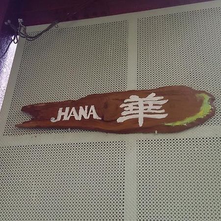 Guest House Hana Otsu Exterior foto