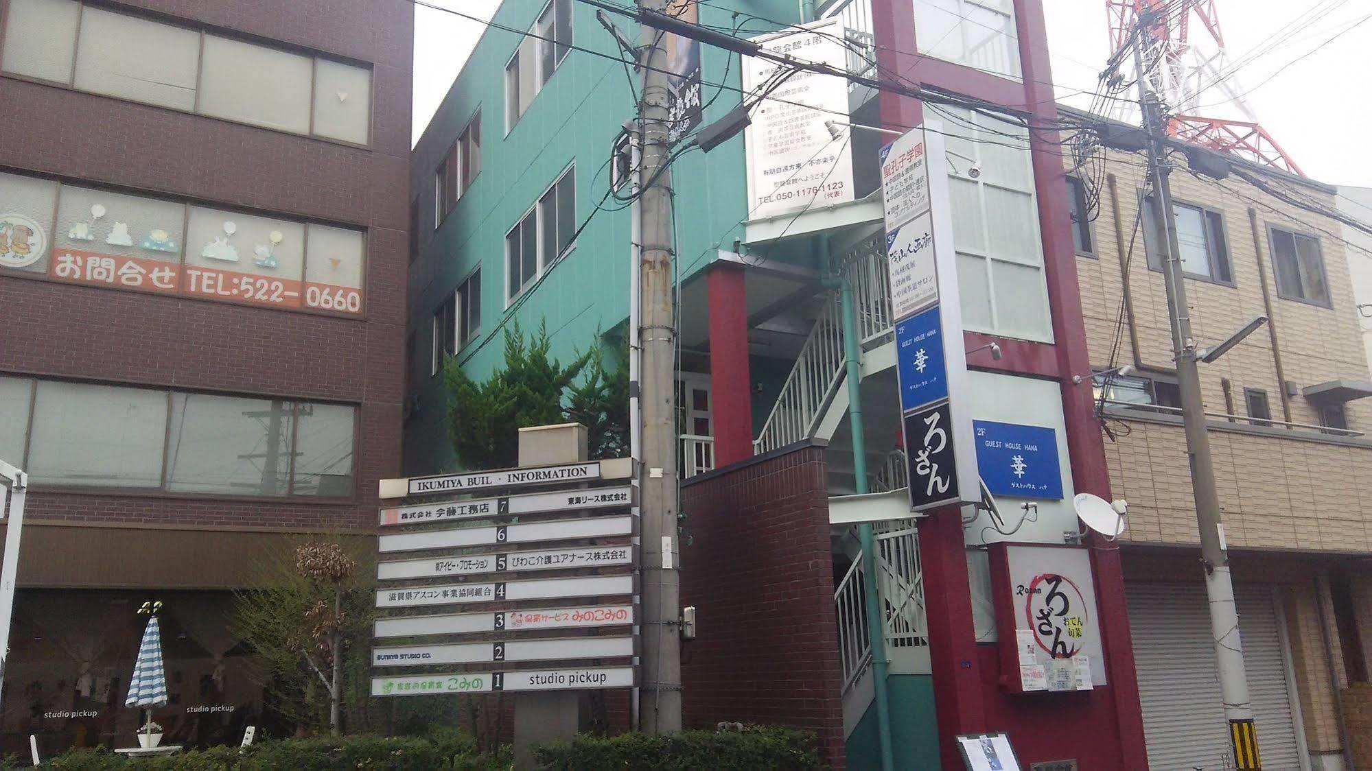 Guest House Hana Otsu Exterior foto